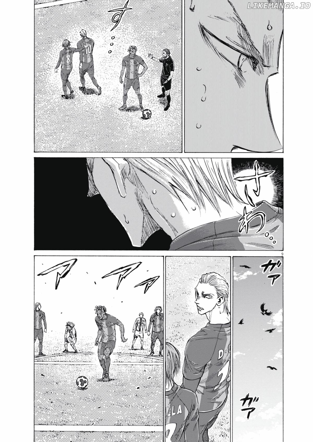 Ao Ashi, Chapter 401 image 10